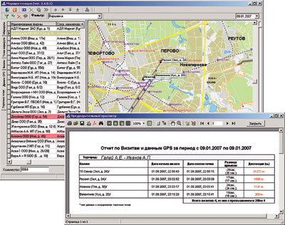 ОПТИМУМ ГИС (Географическая Информационная Система) — решение для планирования и создания маршрутов торговых представителей и анализа результатов их деятельности на основе технологий GPS.